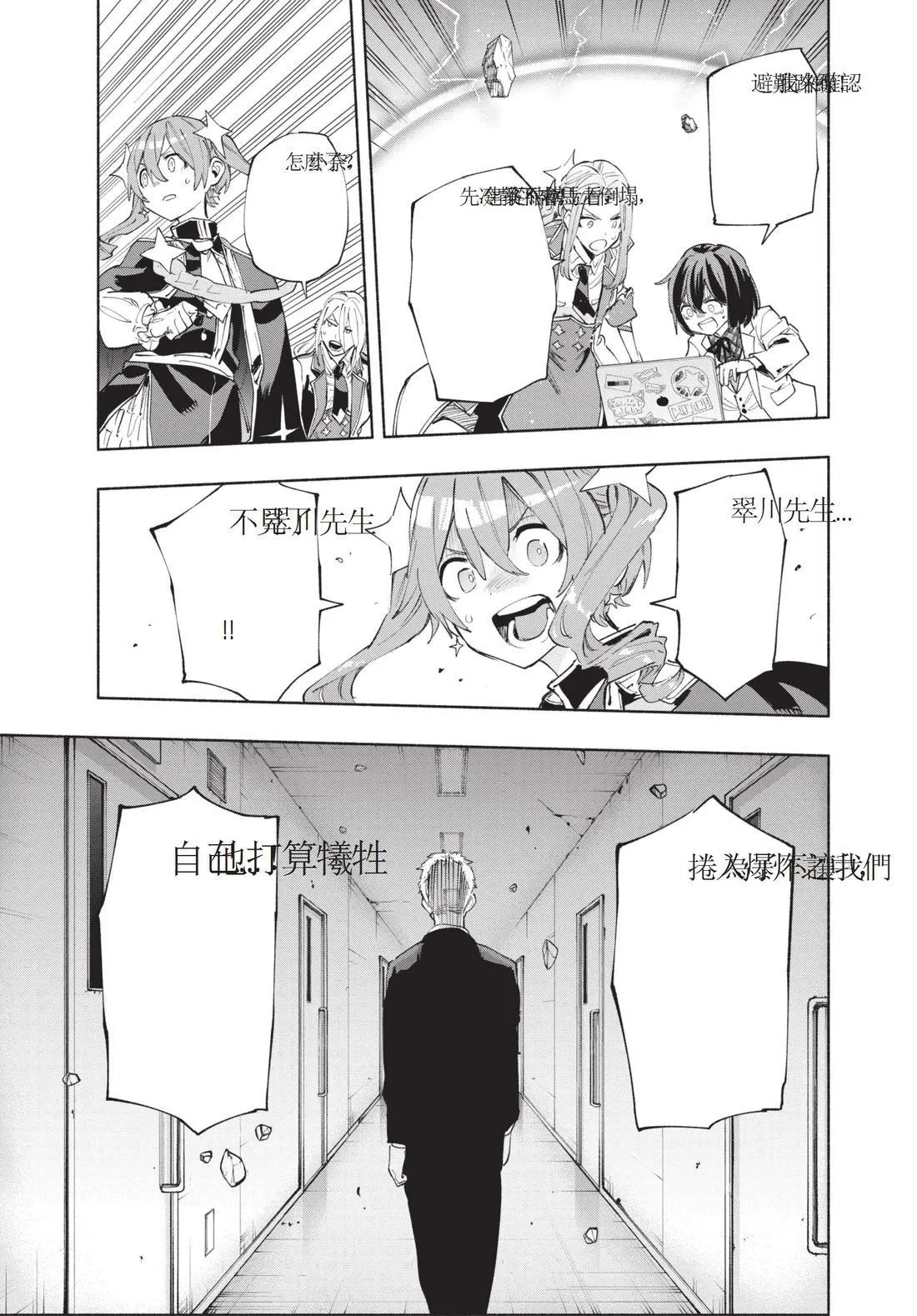 第12卷 第65页