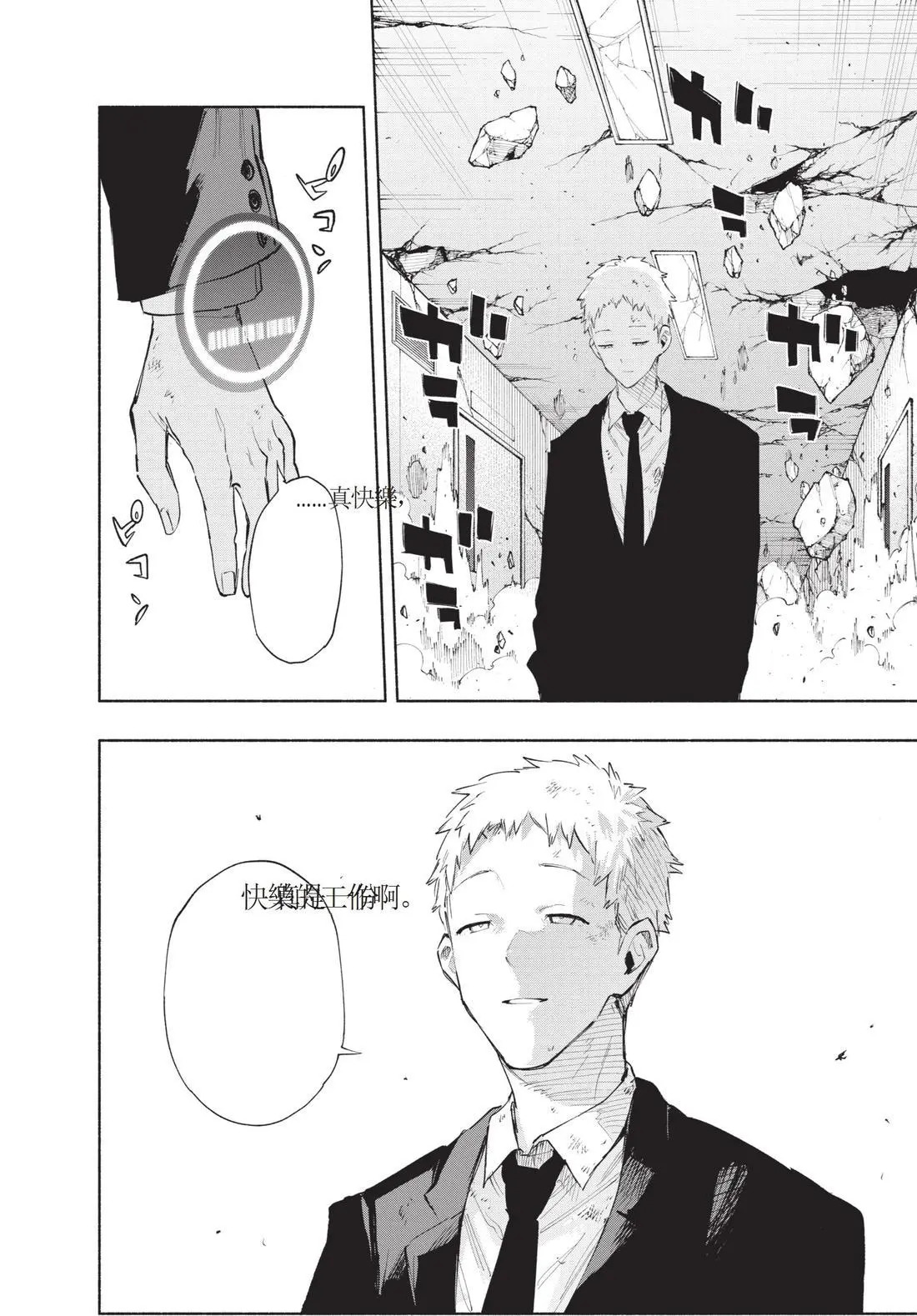 第12卷 第70页