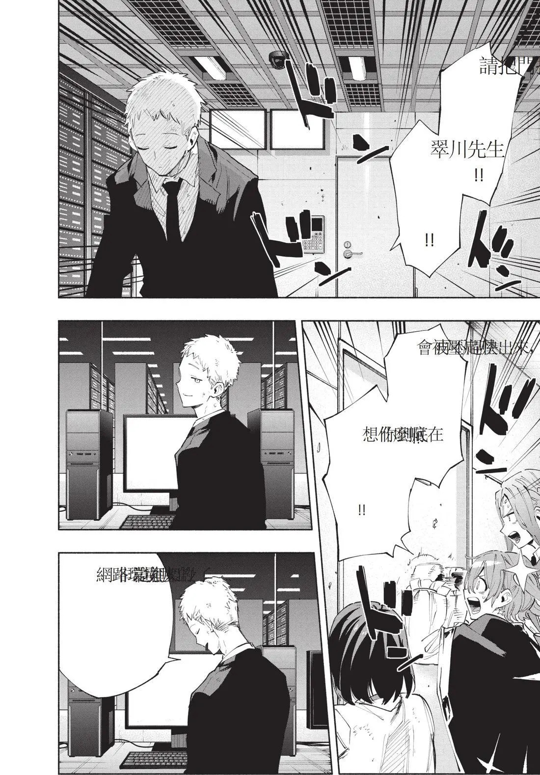 第12卷 第72页
