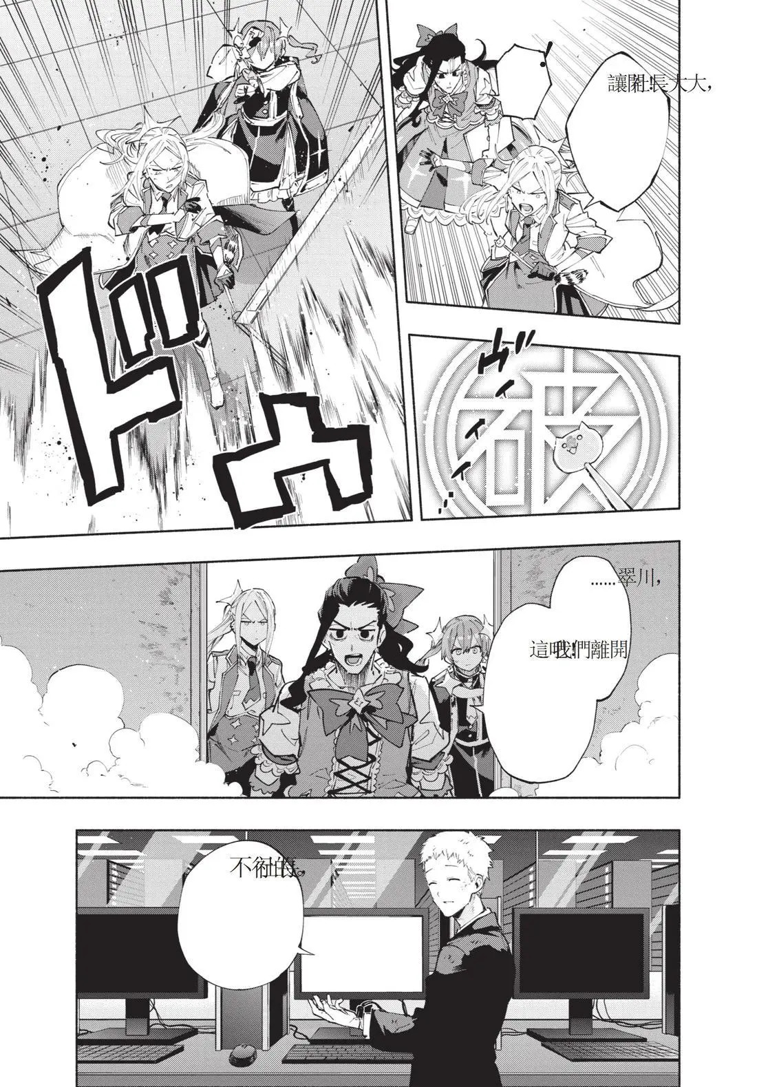 第12卷 第75页