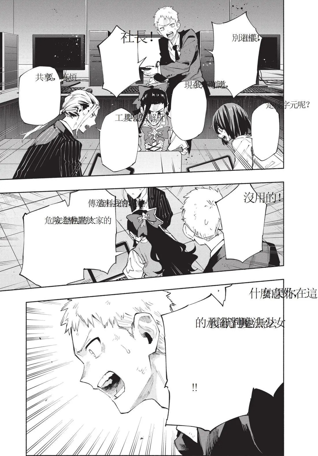 第12卷 第77页