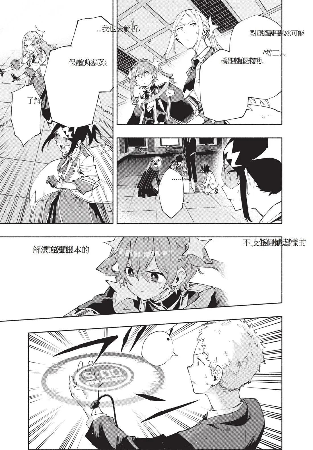 第12卷 第81页