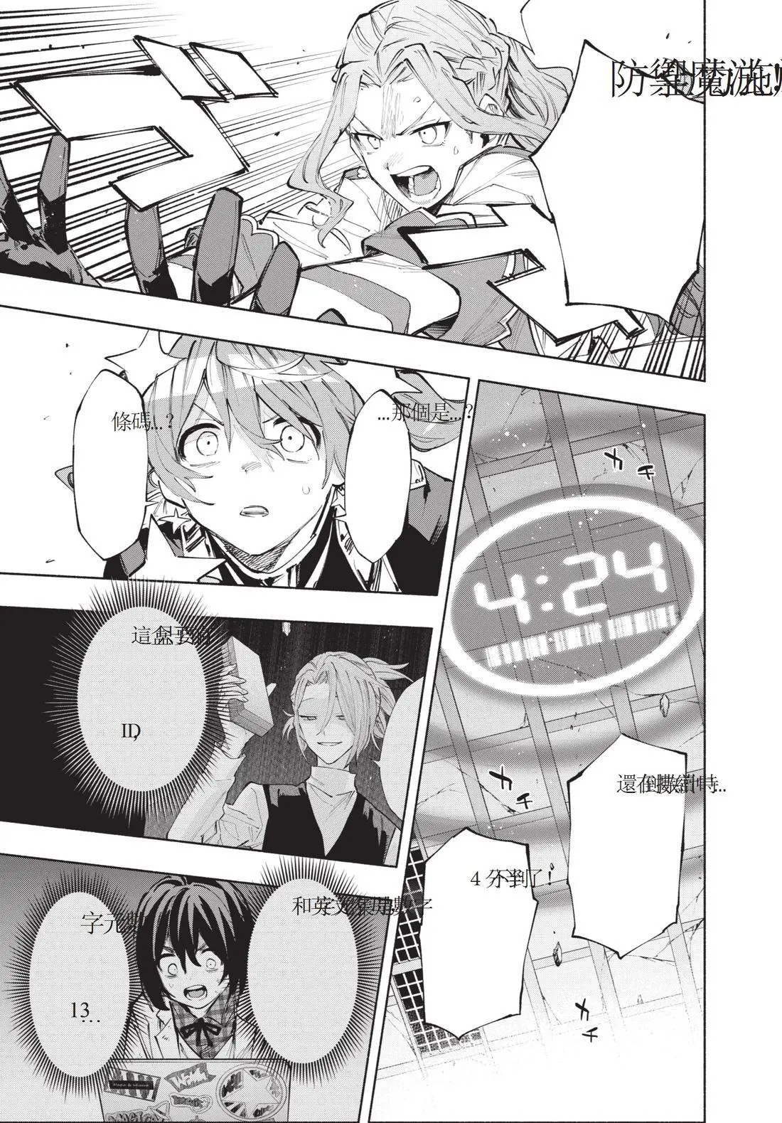 第12卷 第83页