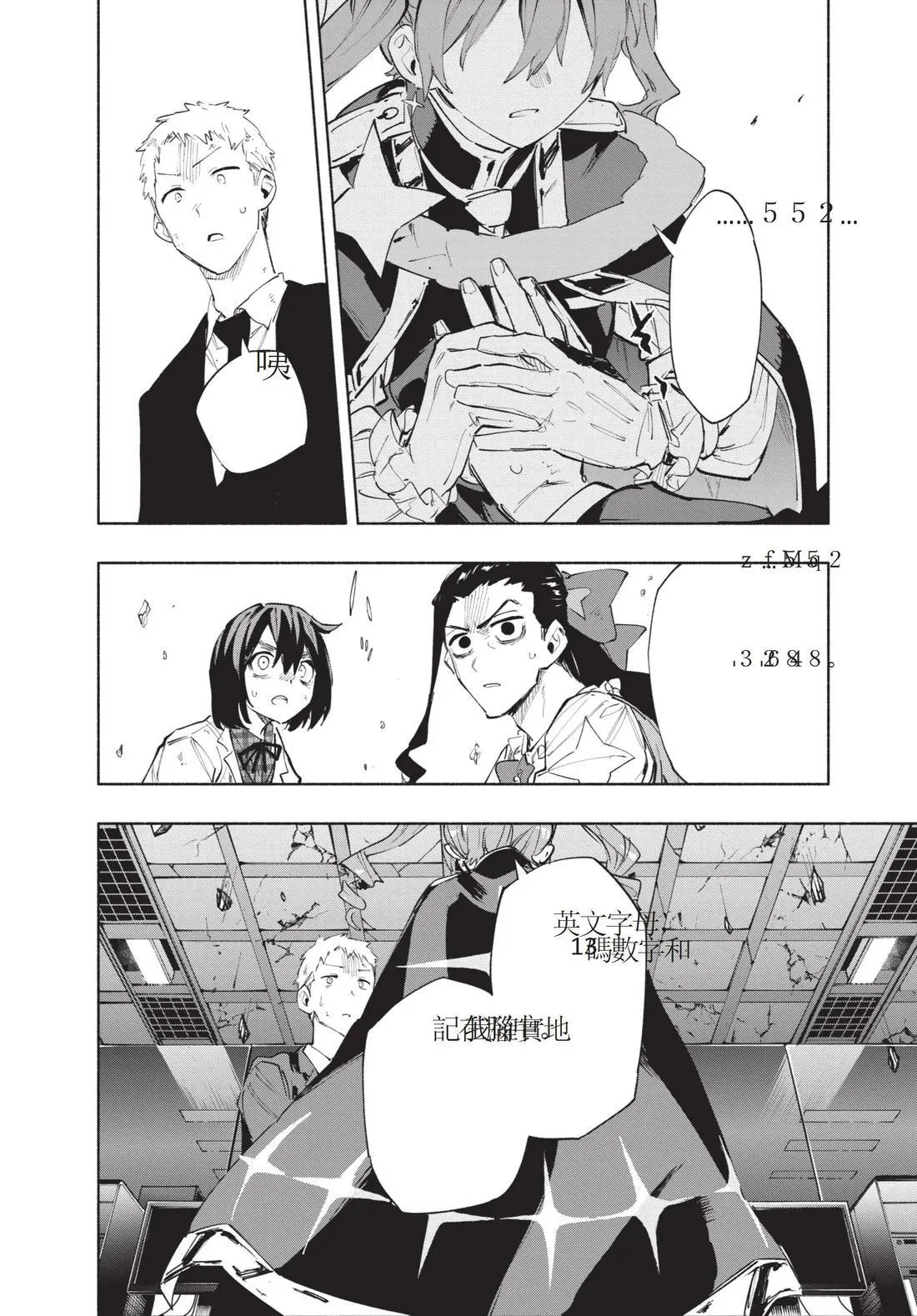 第12卷 第86页