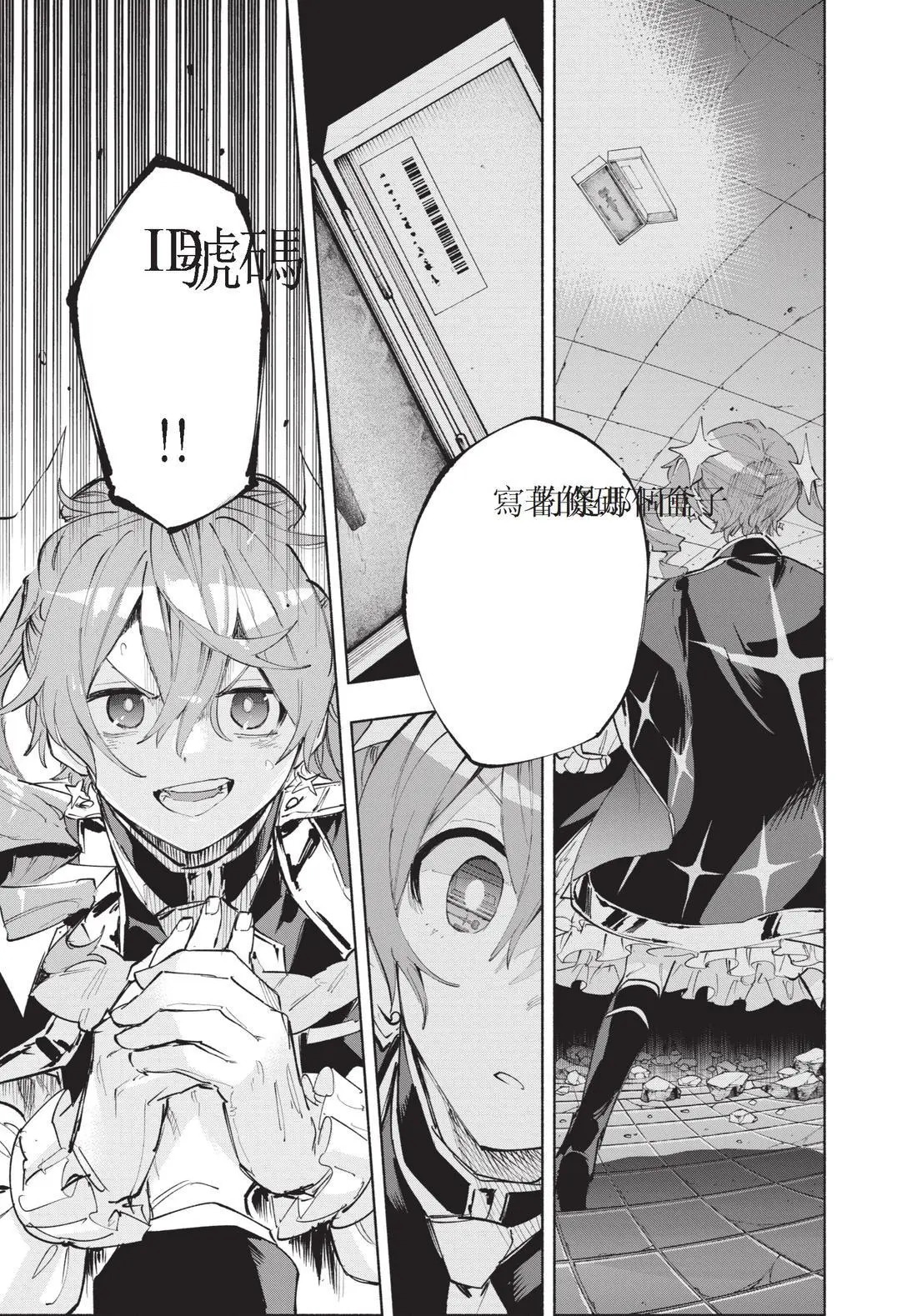 第12卷 第87页