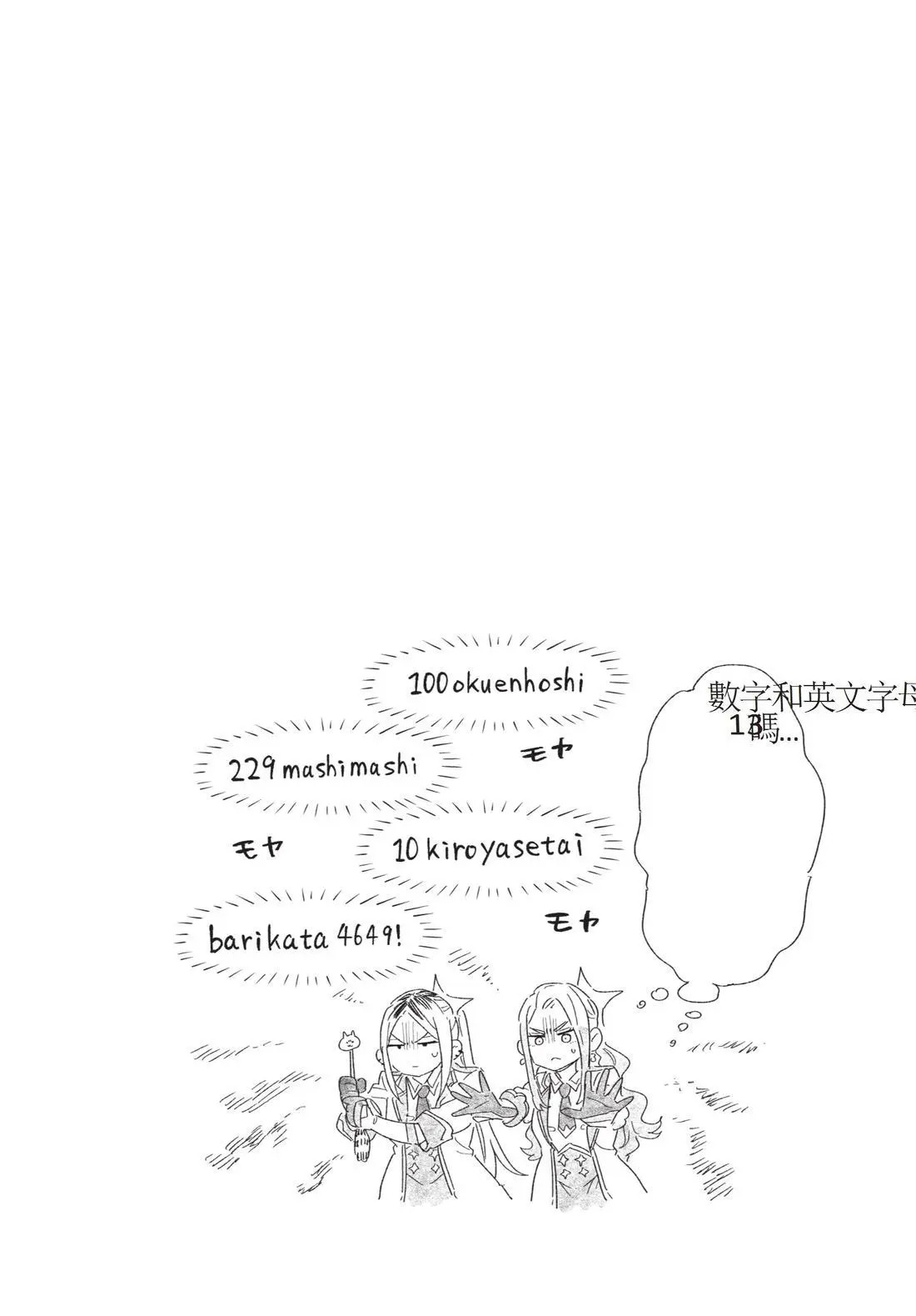 第12卷 第88页