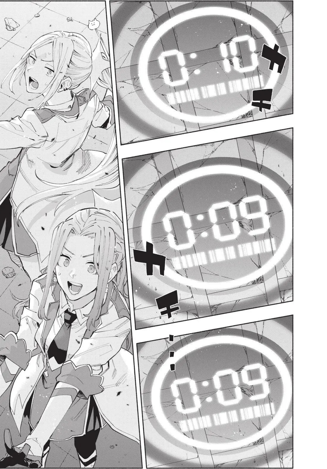 第12卷 第91页