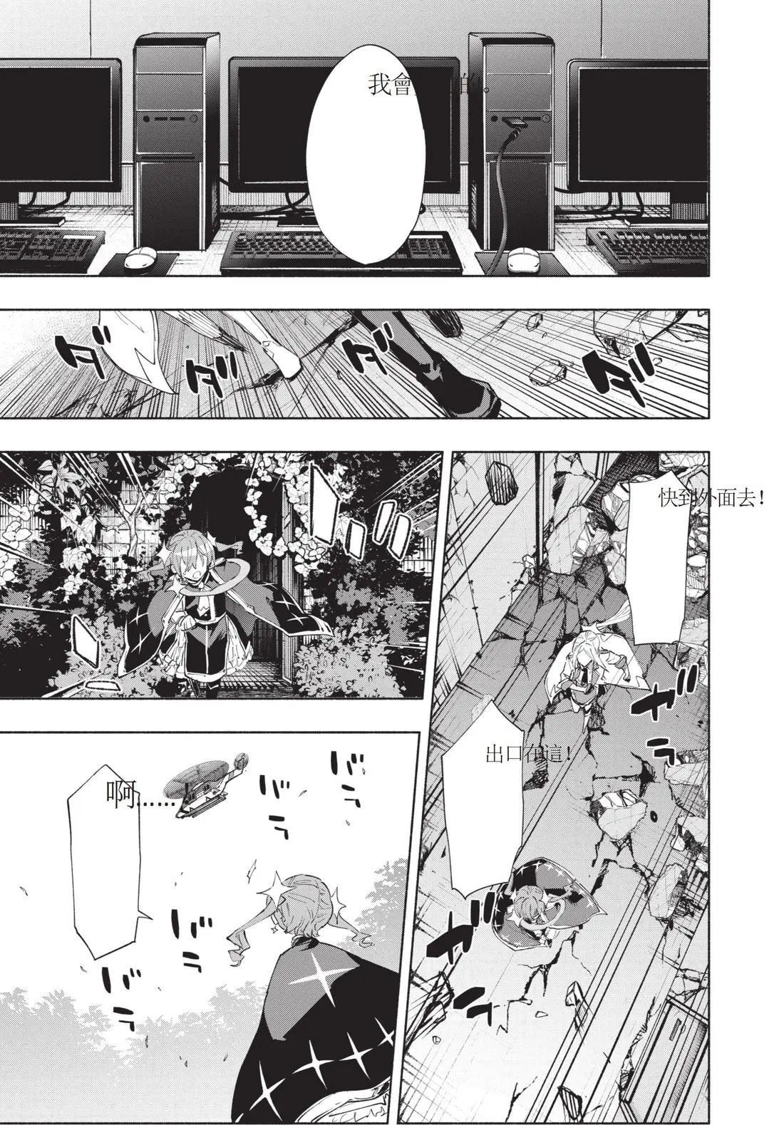 第12卷 第95页