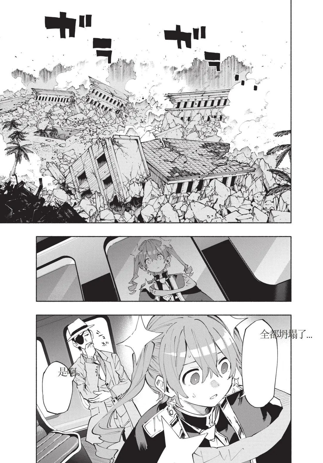 第12卷 第99页
