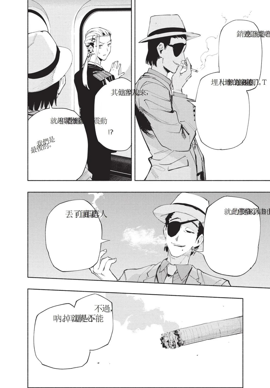 第12卷 第100页