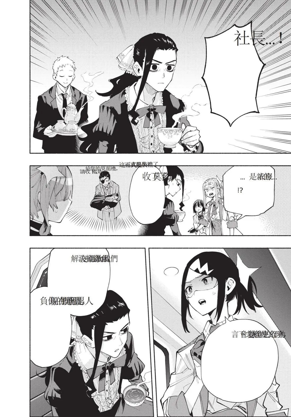 第12卷 第102页