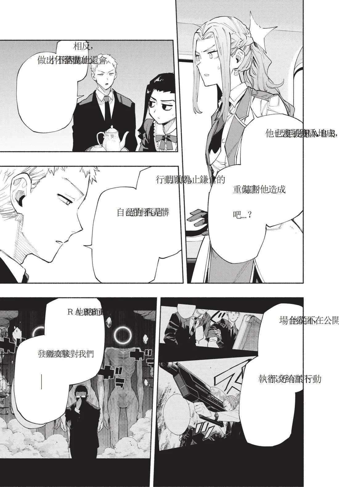 第12卷 第103页