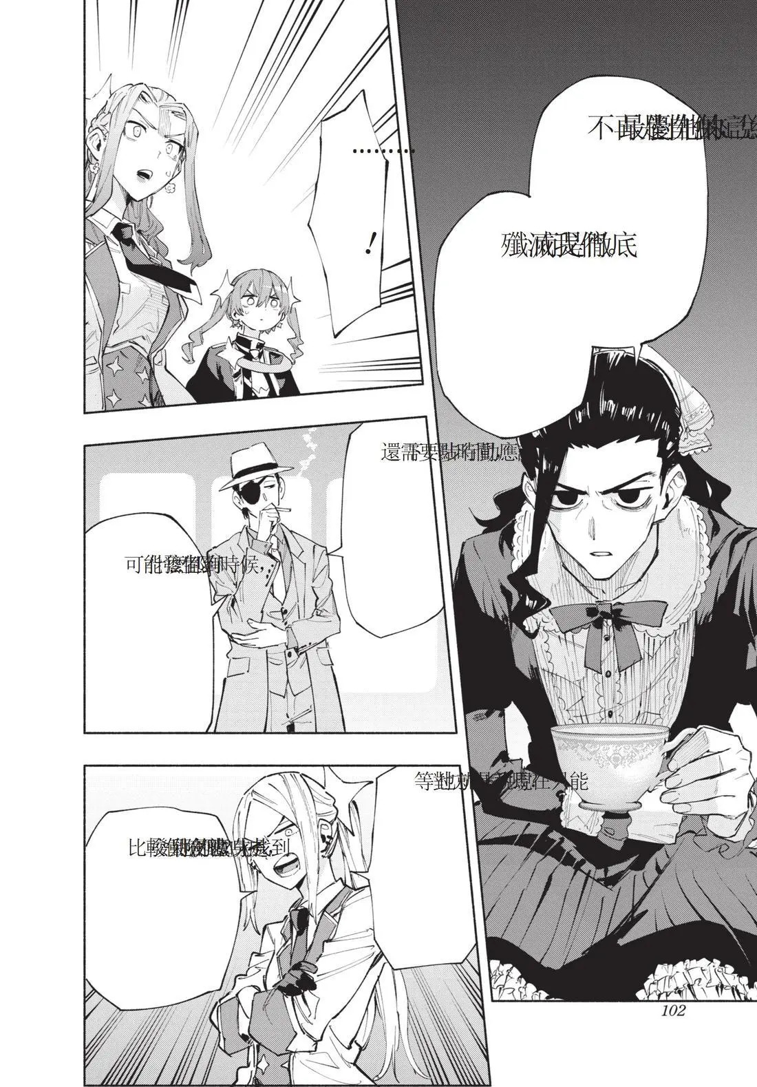 第12卷 第104页