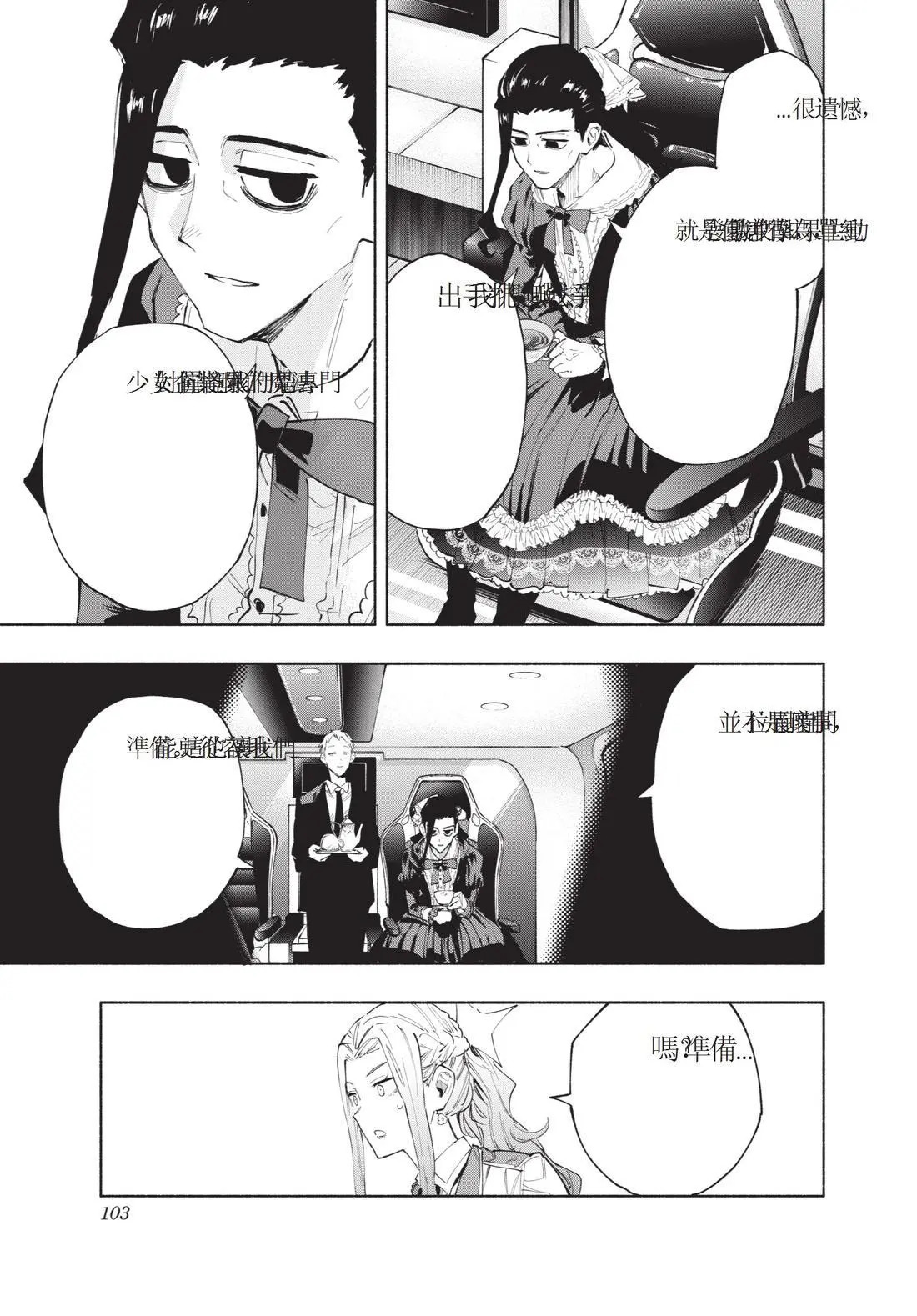 第12卷 第105页
