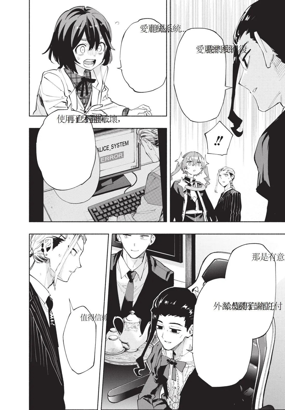 第12卷 第106页
