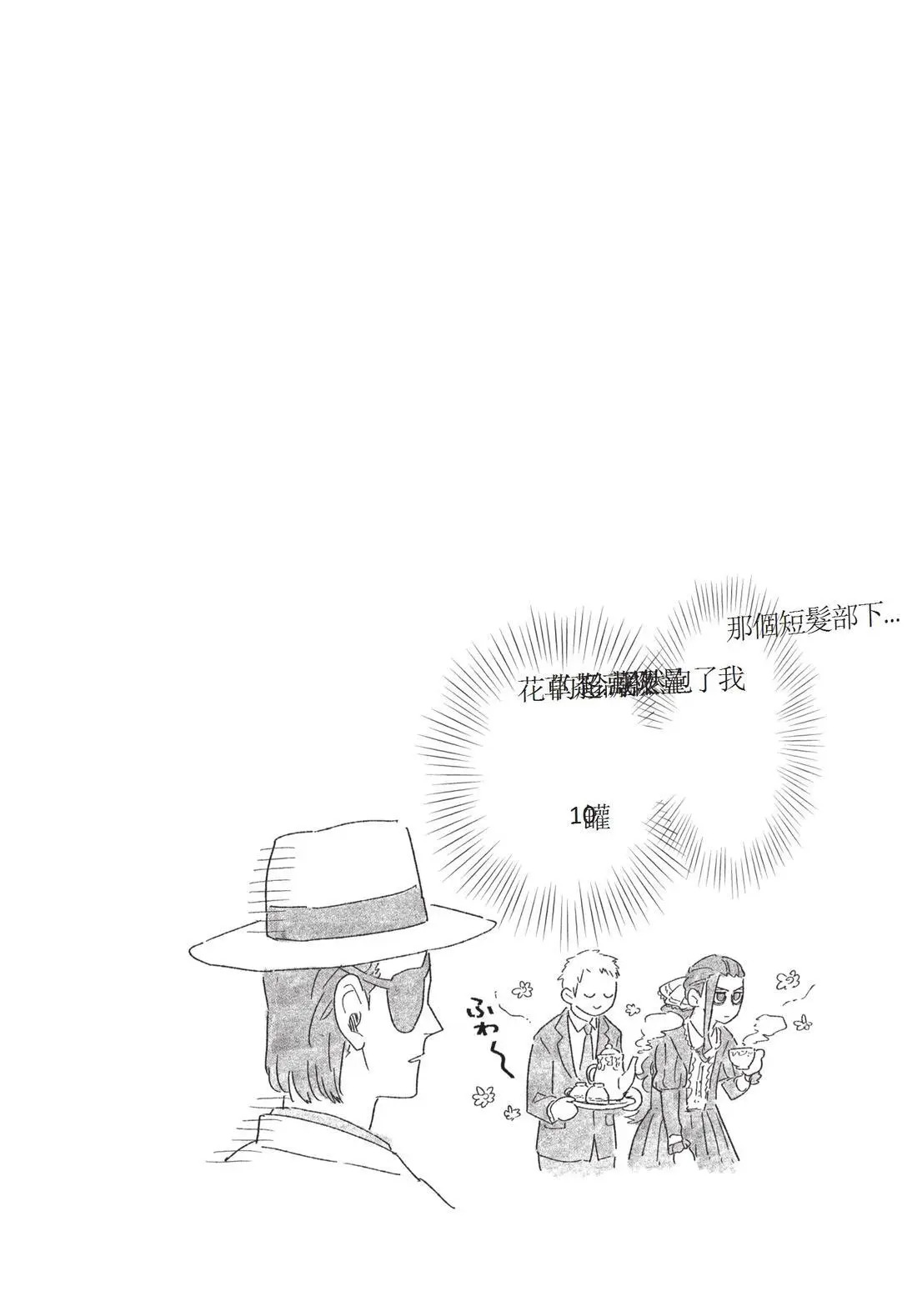 第12卷 第108页