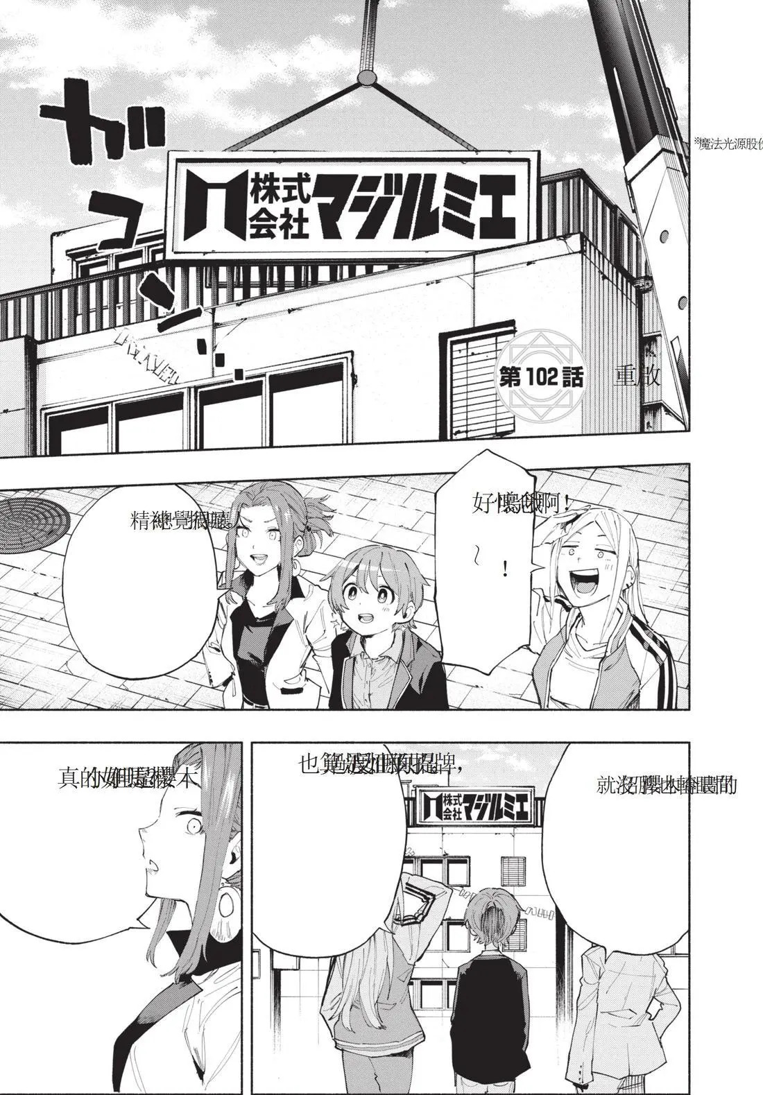 第12卷 第109页