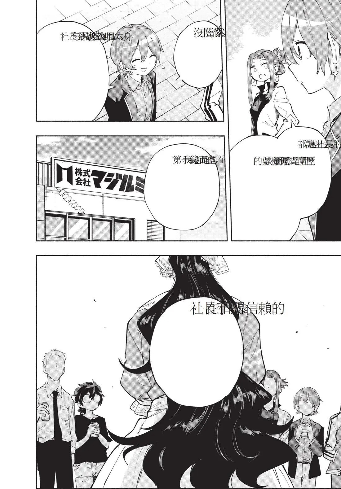 第12卷 第110页