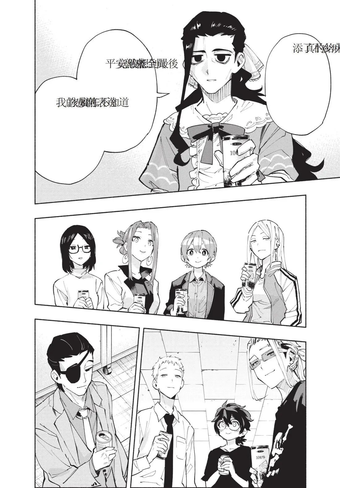 第12卷 第112页