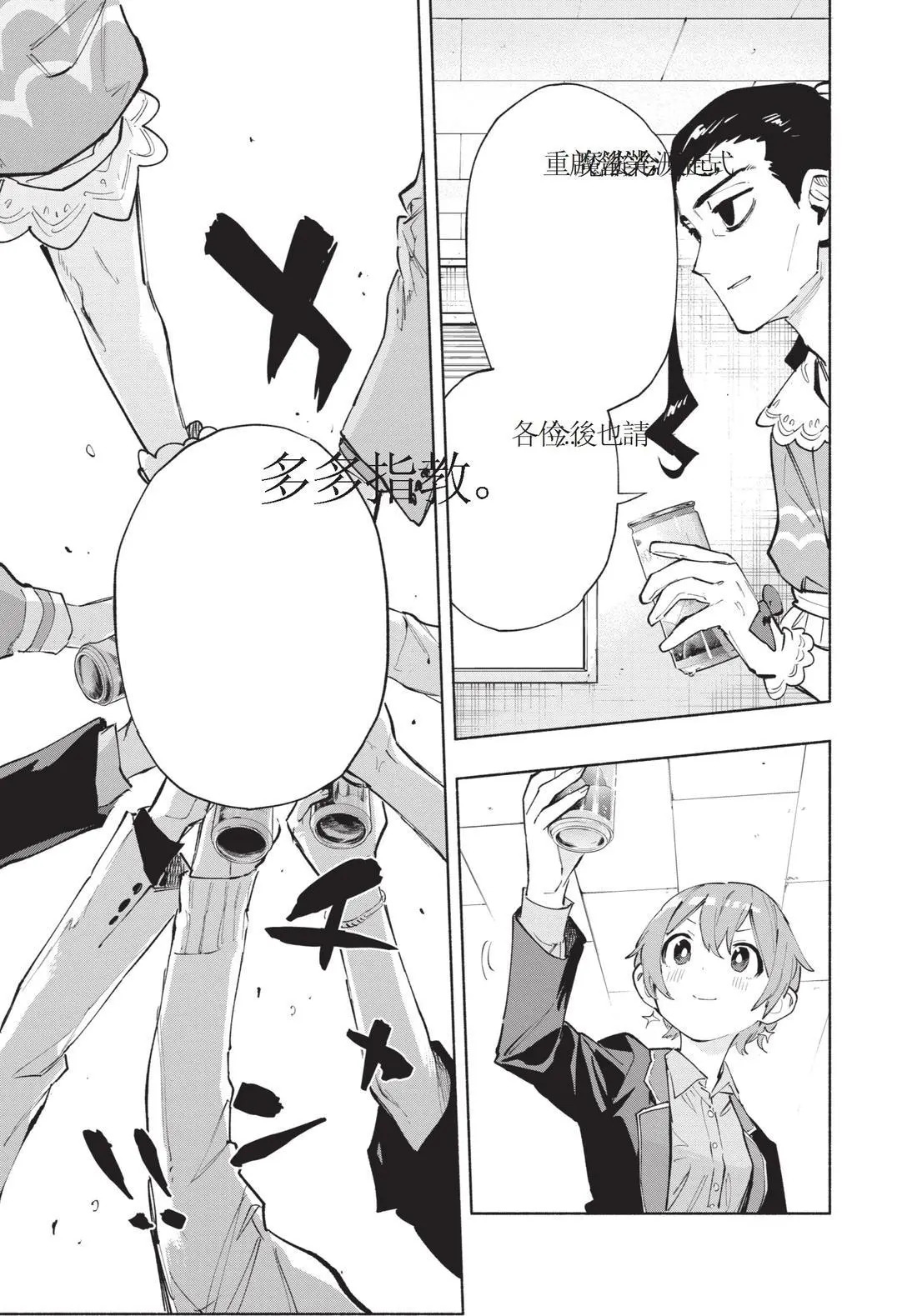第12卷 第113页