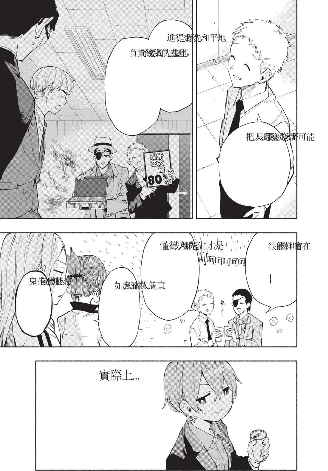 第12卷 第117页