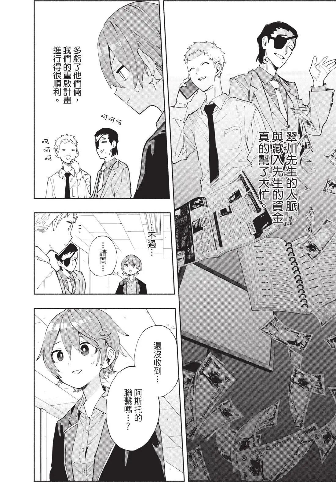 第12卷 第118页