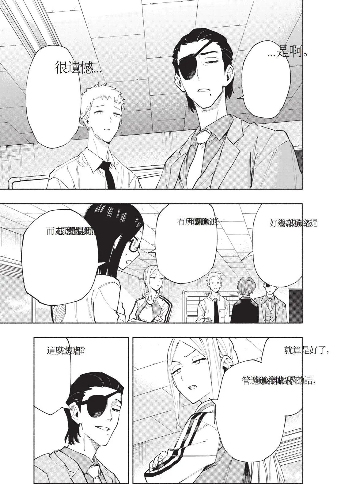 第12卷 第119页