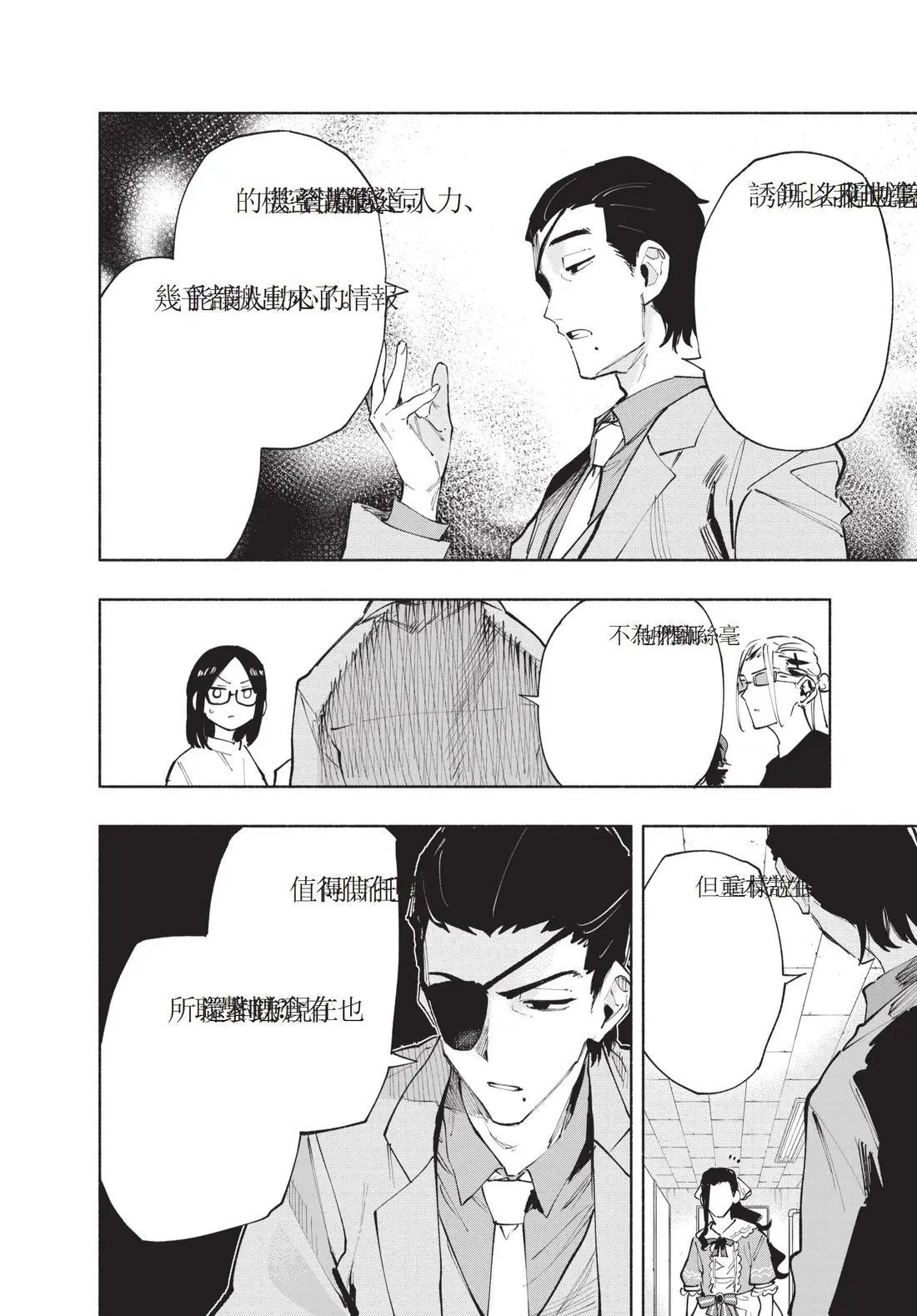 第12卷 第120页
