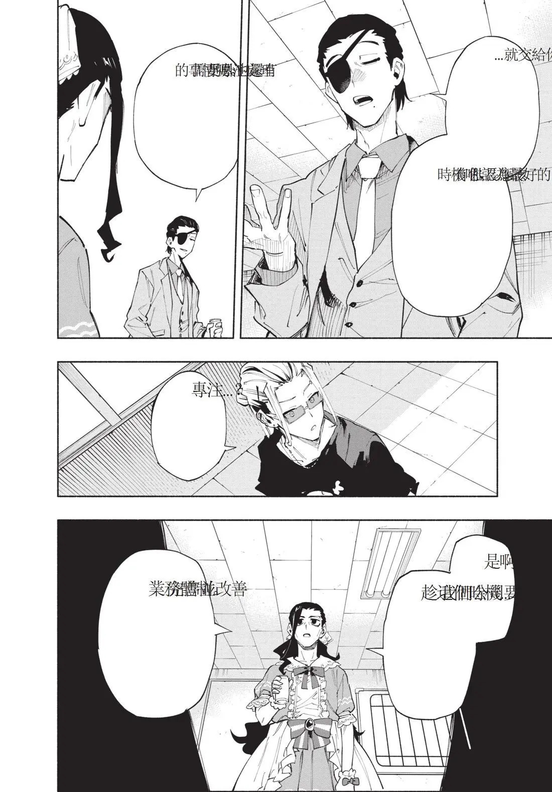 第12卷 第122页
