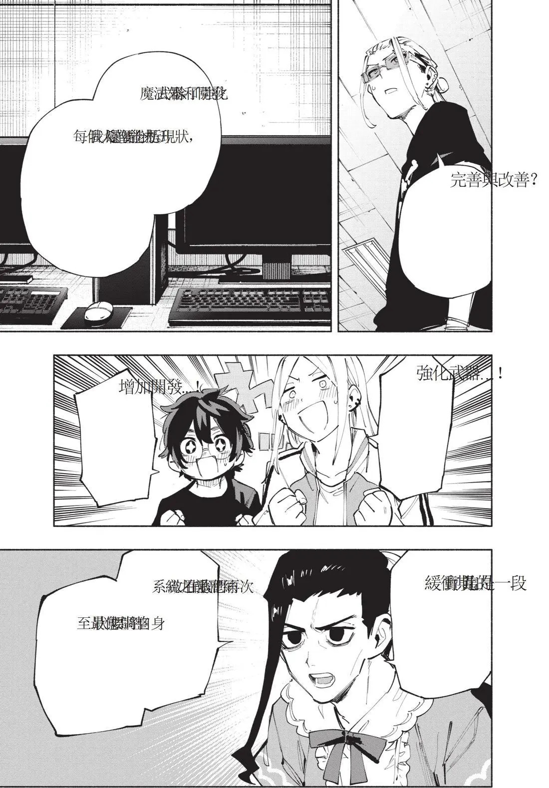 第12卷 第123页