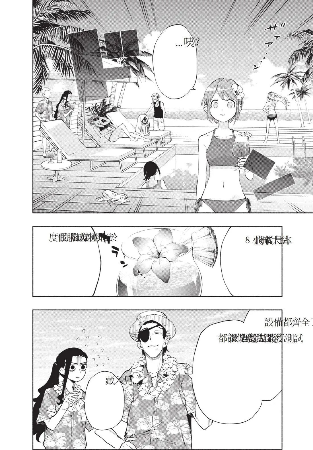 第12卷 第126页