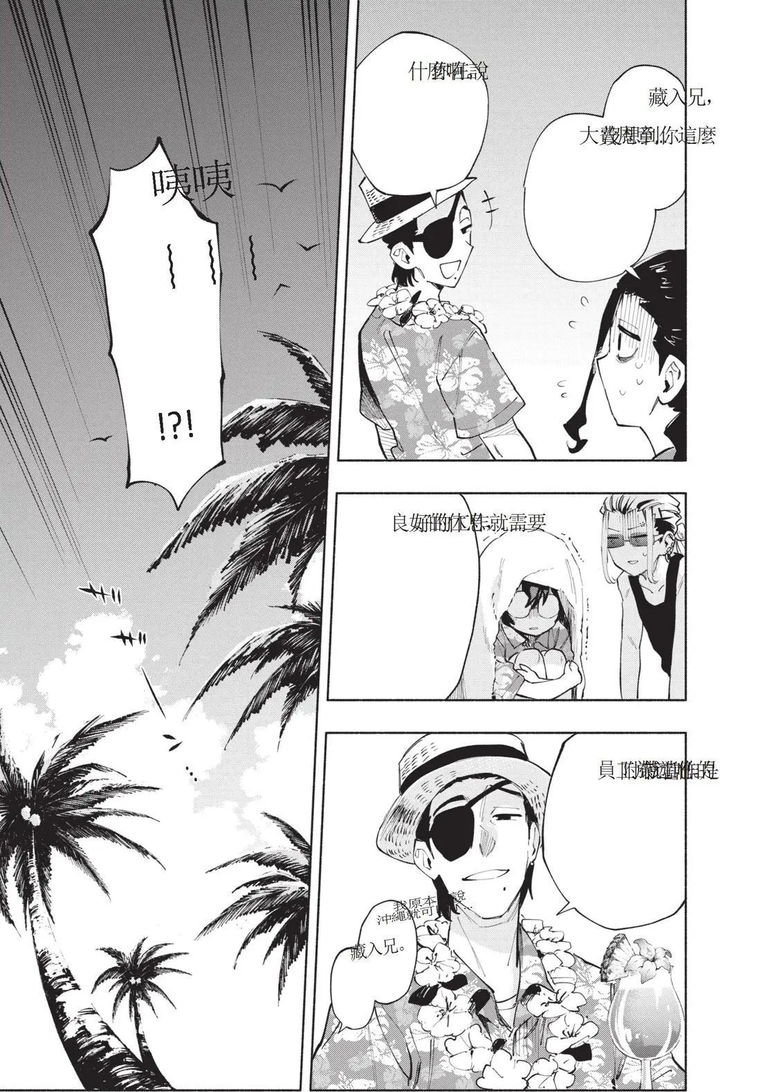第12卷 第127页