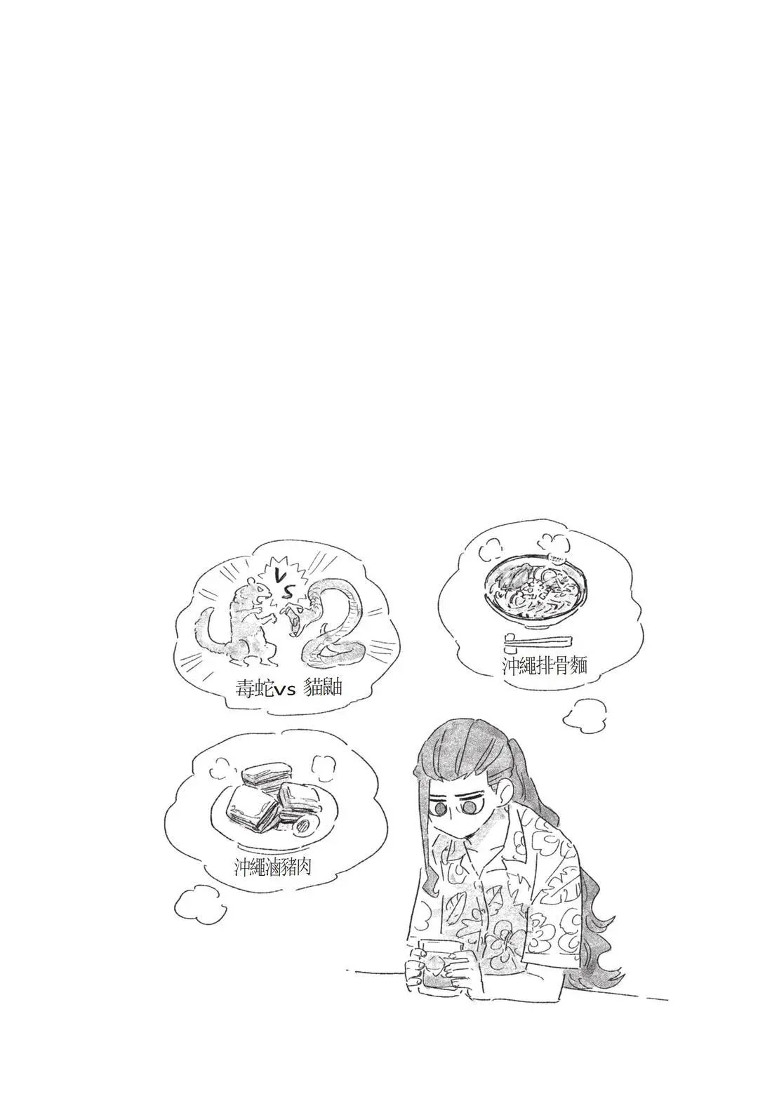 第12卷 第128页