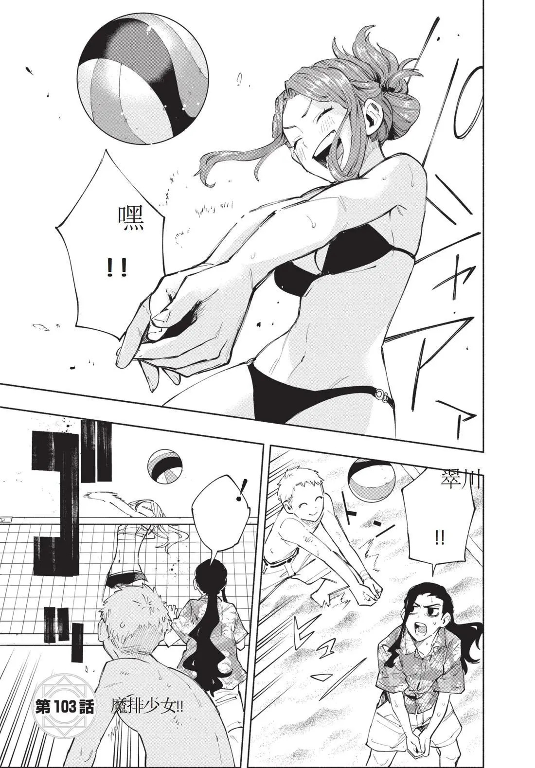 第12卷 第129页