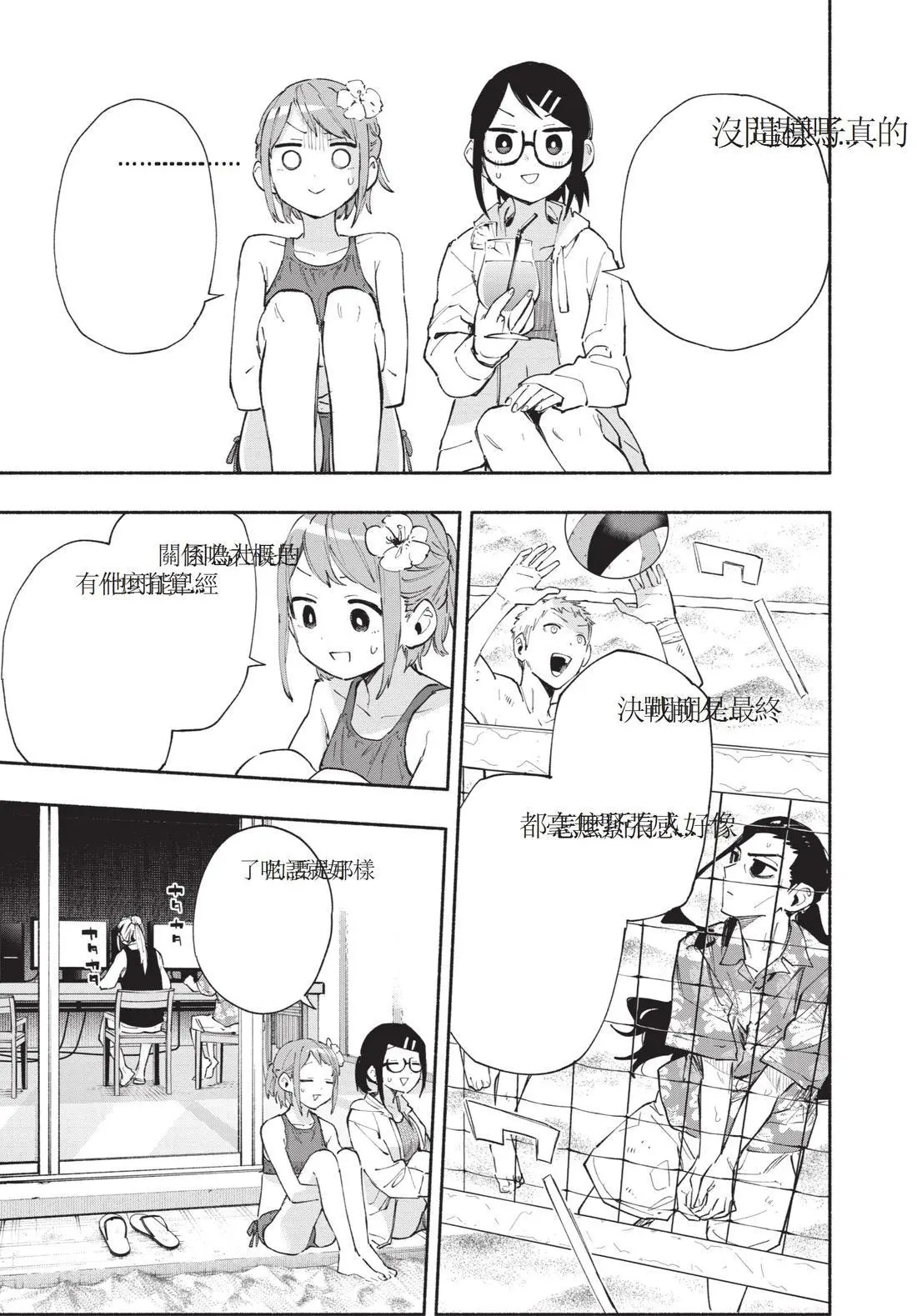 第12卷 第131页