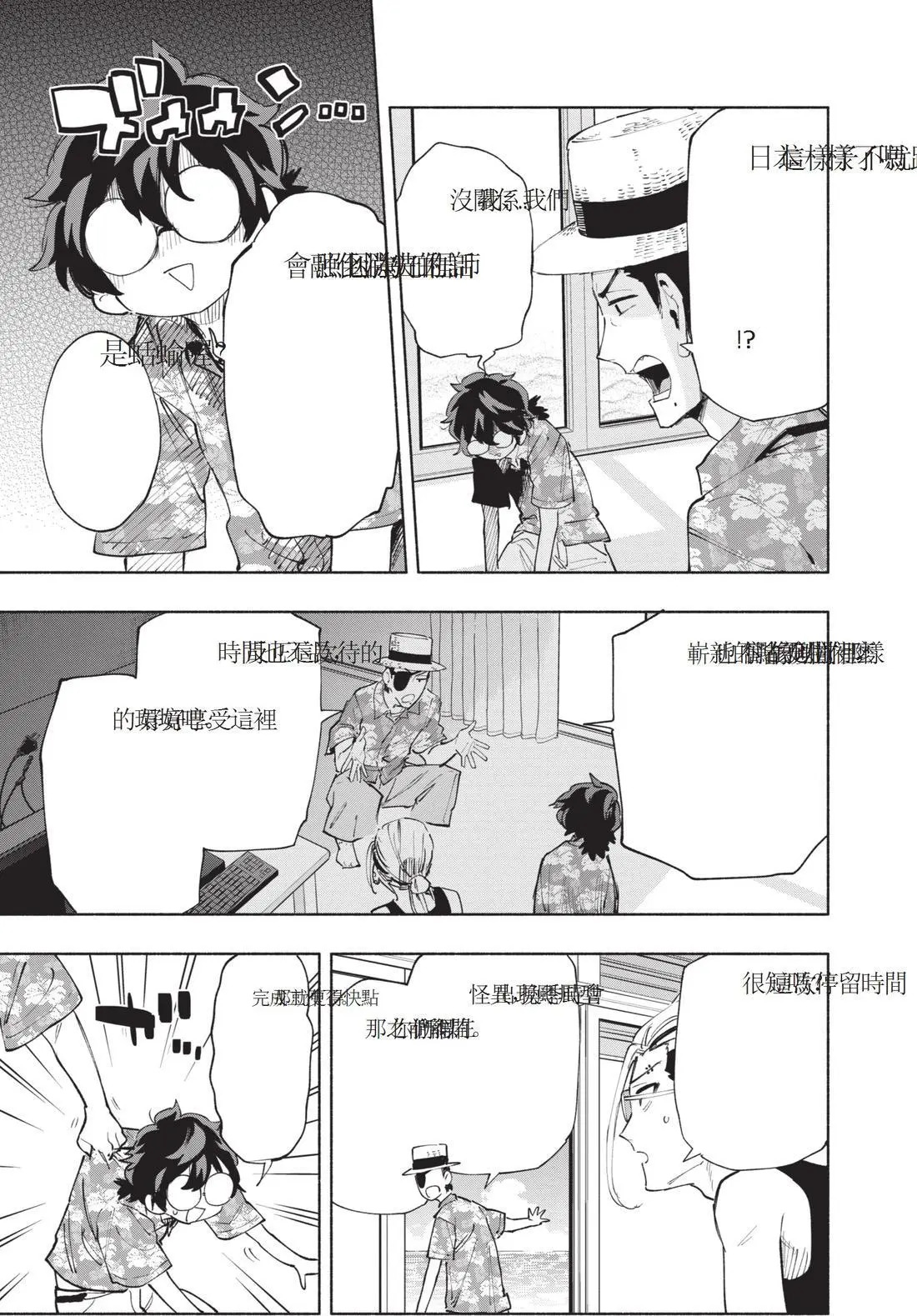 第12卷 第133页