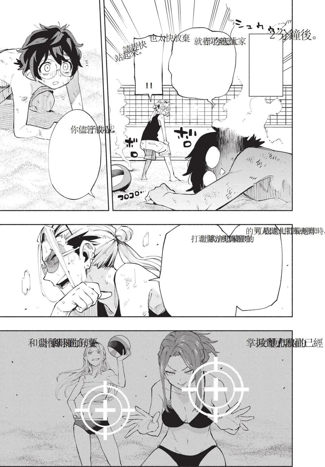 第12卷 第137页