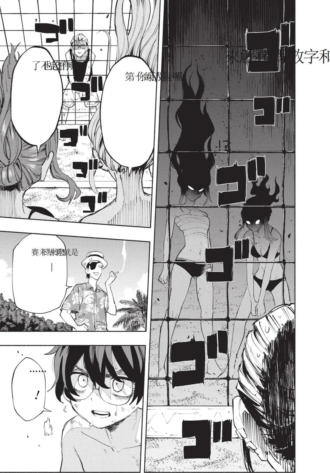 第12卷 第139页