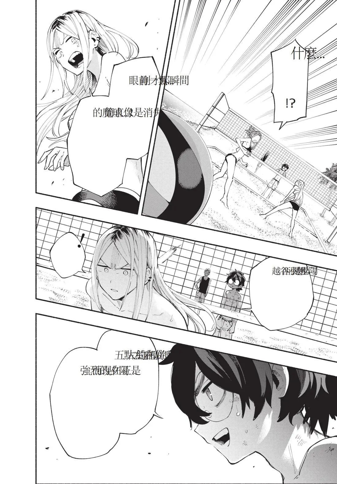 第12卷 第142页