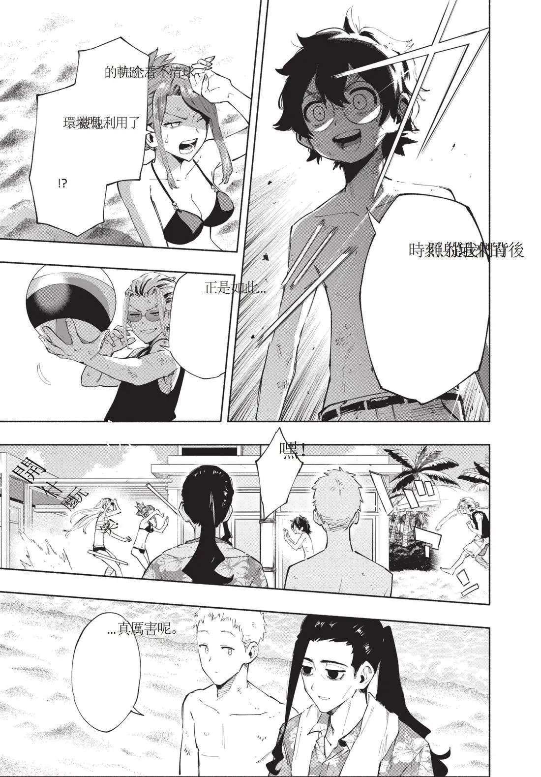 第12卷 第143页