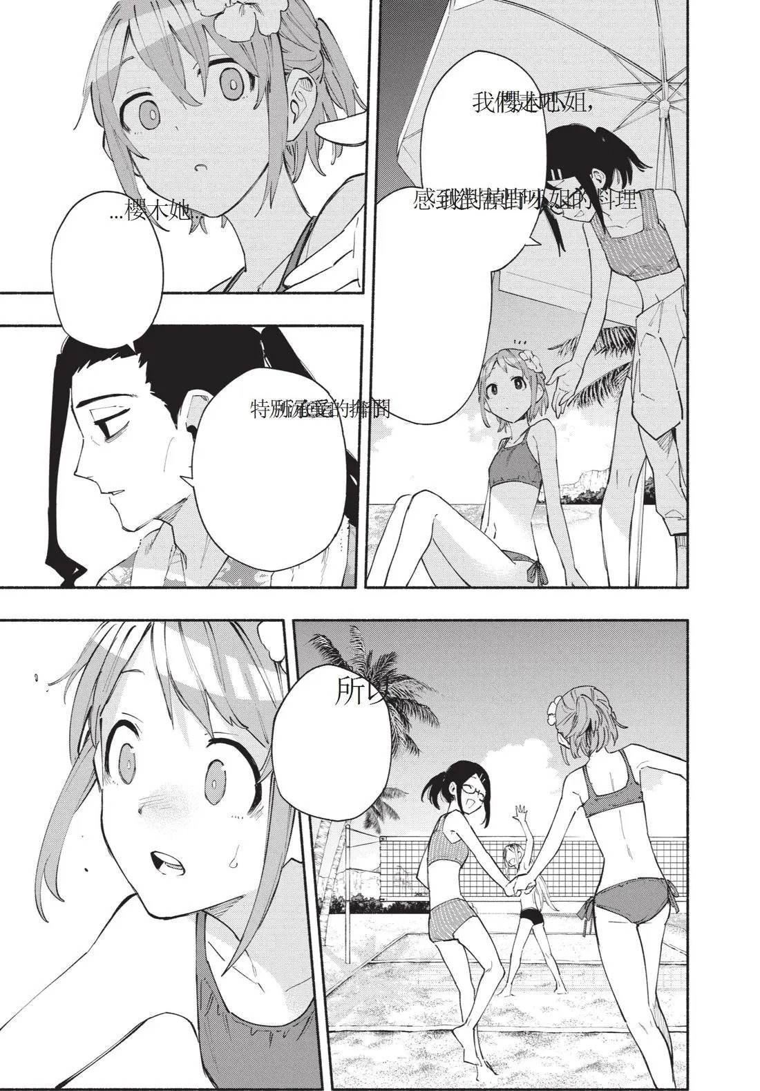 第12卷 第145页