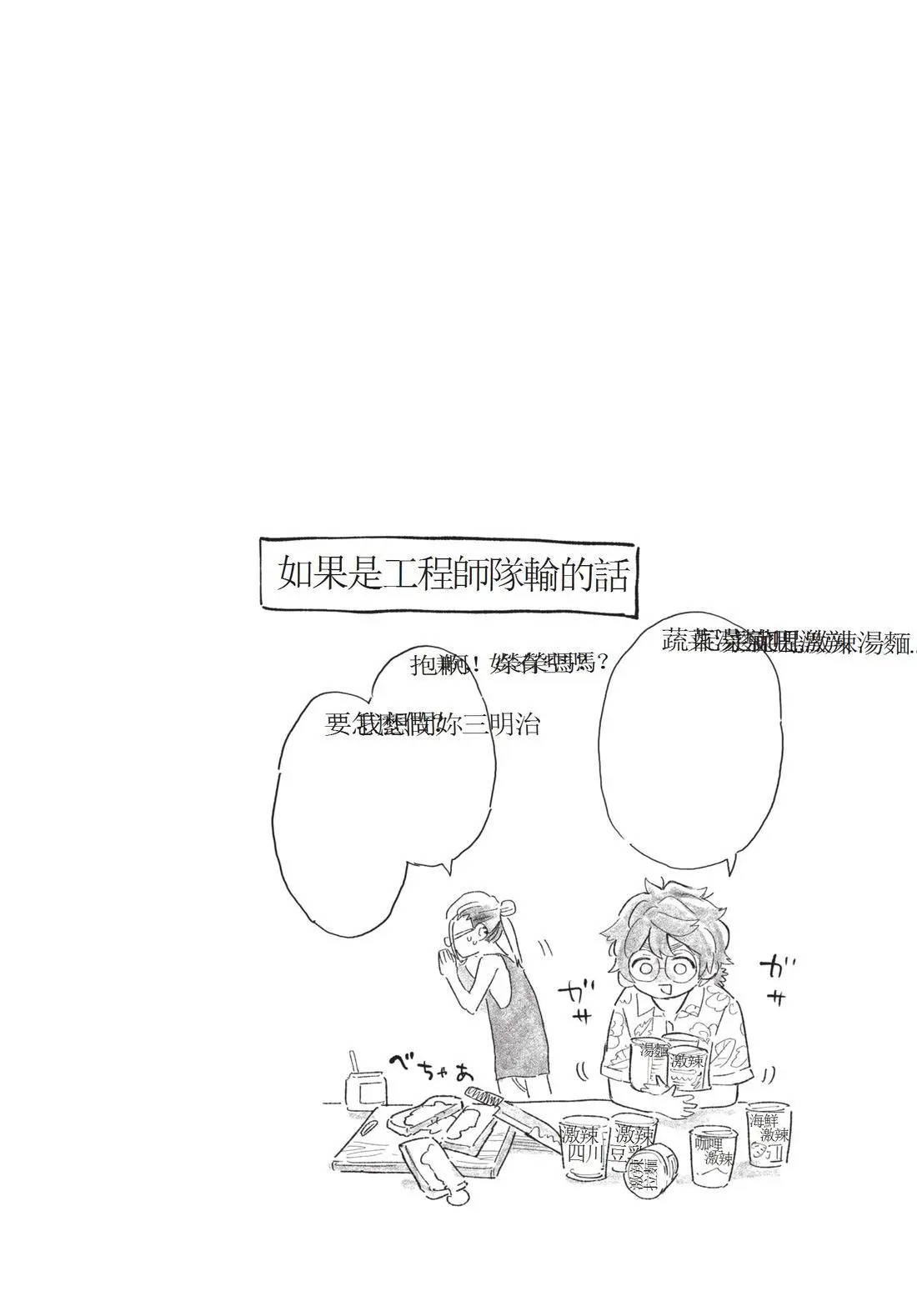 第12卷 第148页