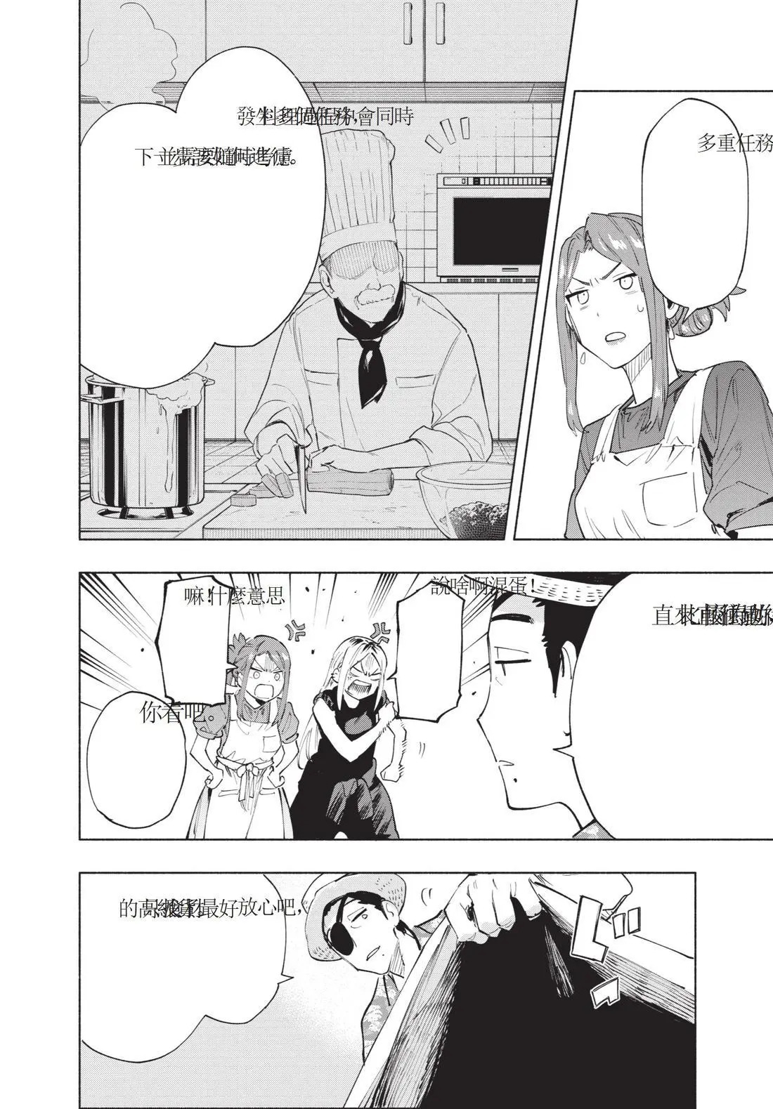 第12卷 第150页