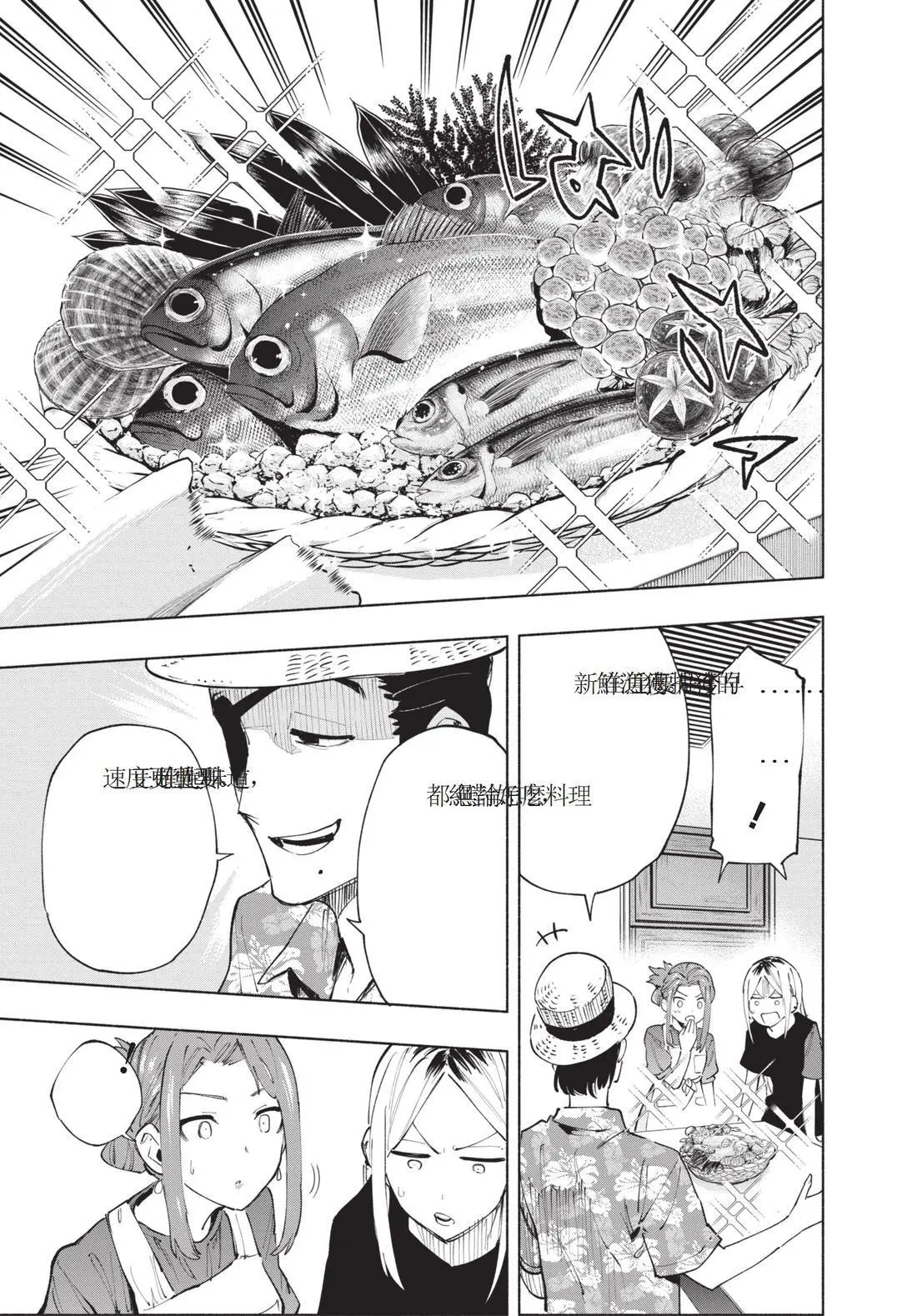 第12卷 第151页