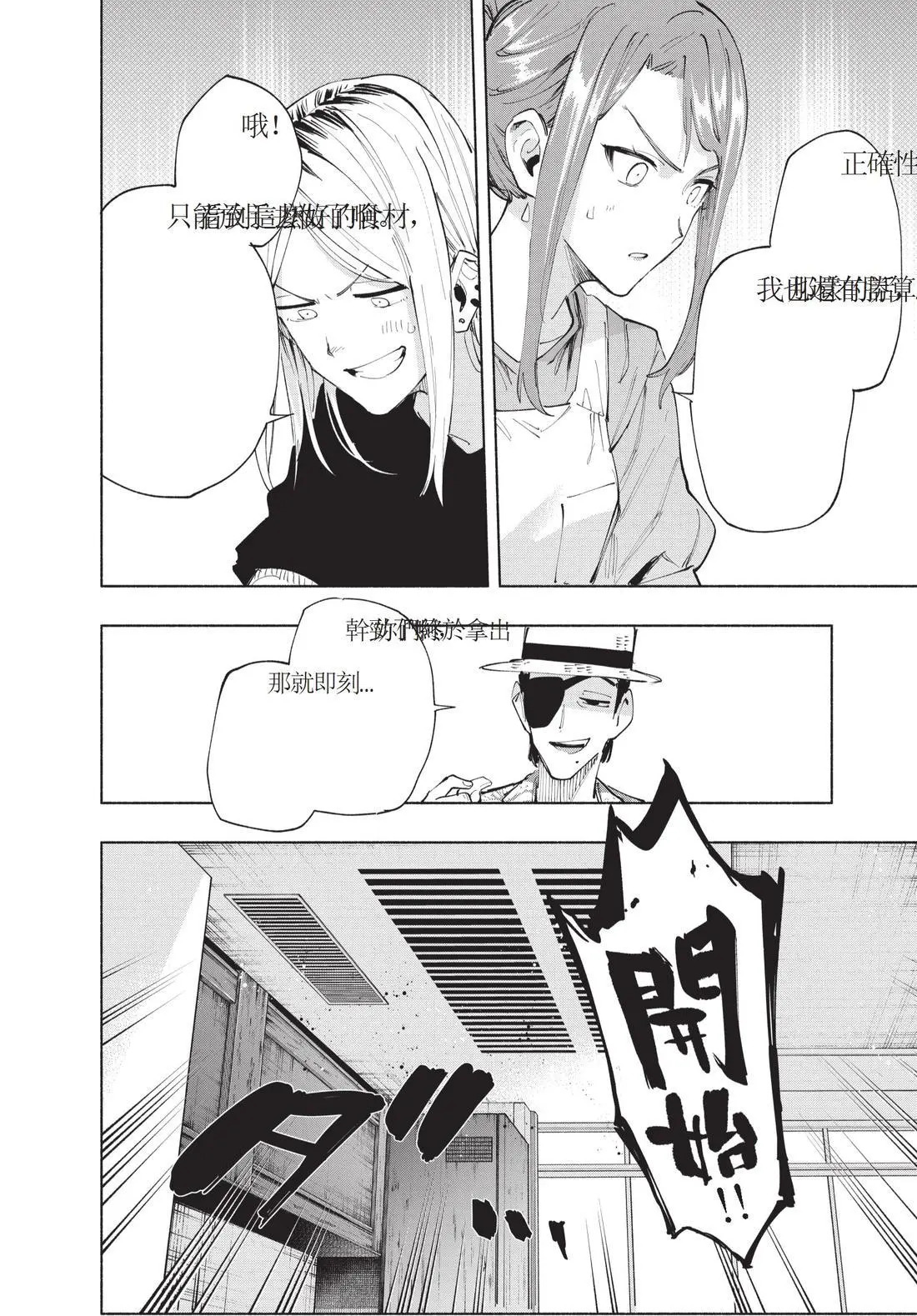 第12卷 第152页