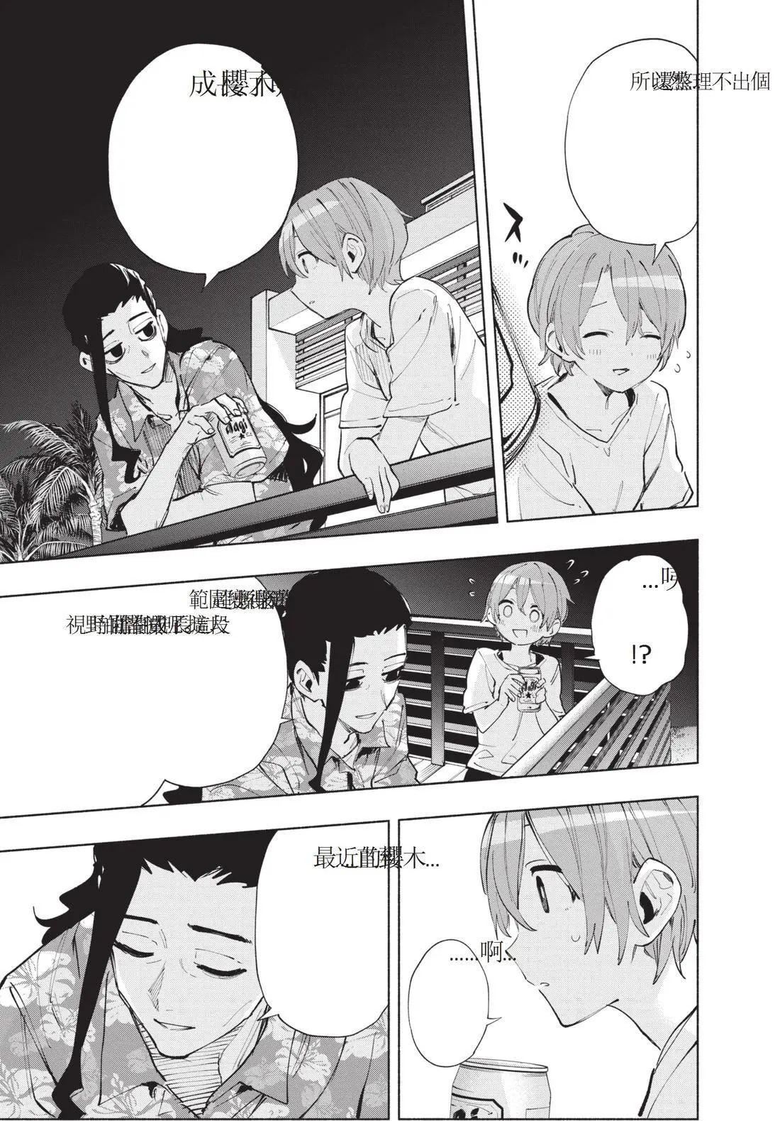 第12卷 第155页