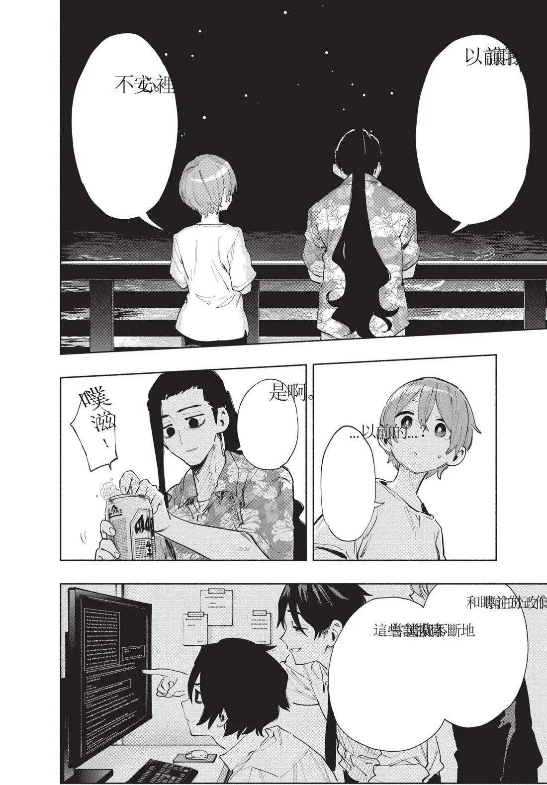 第12卷 第156页