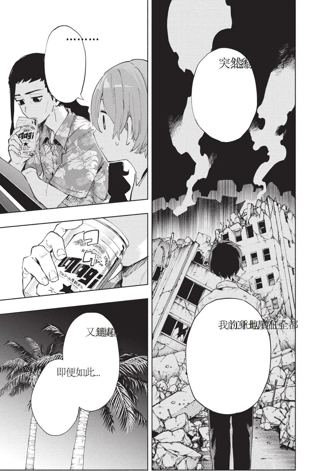 第12卷 第157页