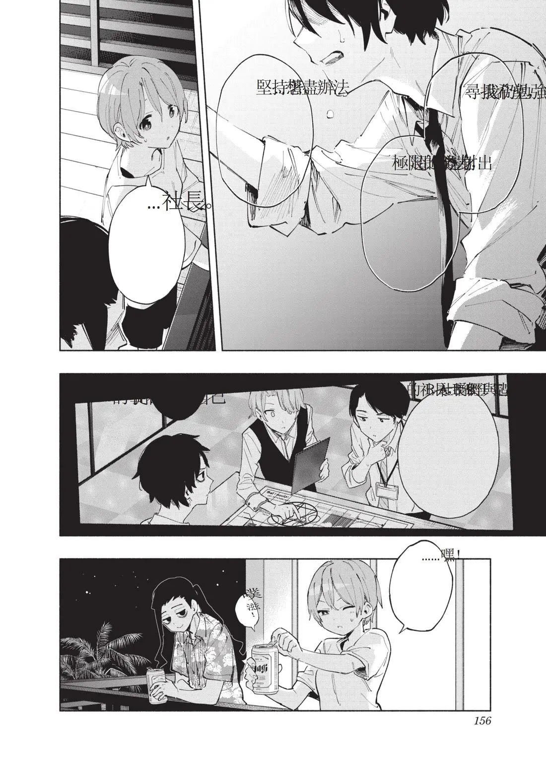 第12卷 第158页