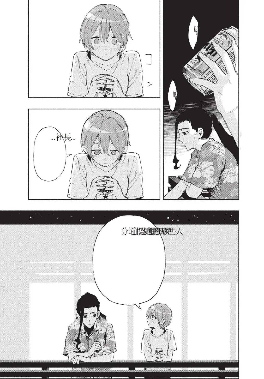 第12卷 第159页